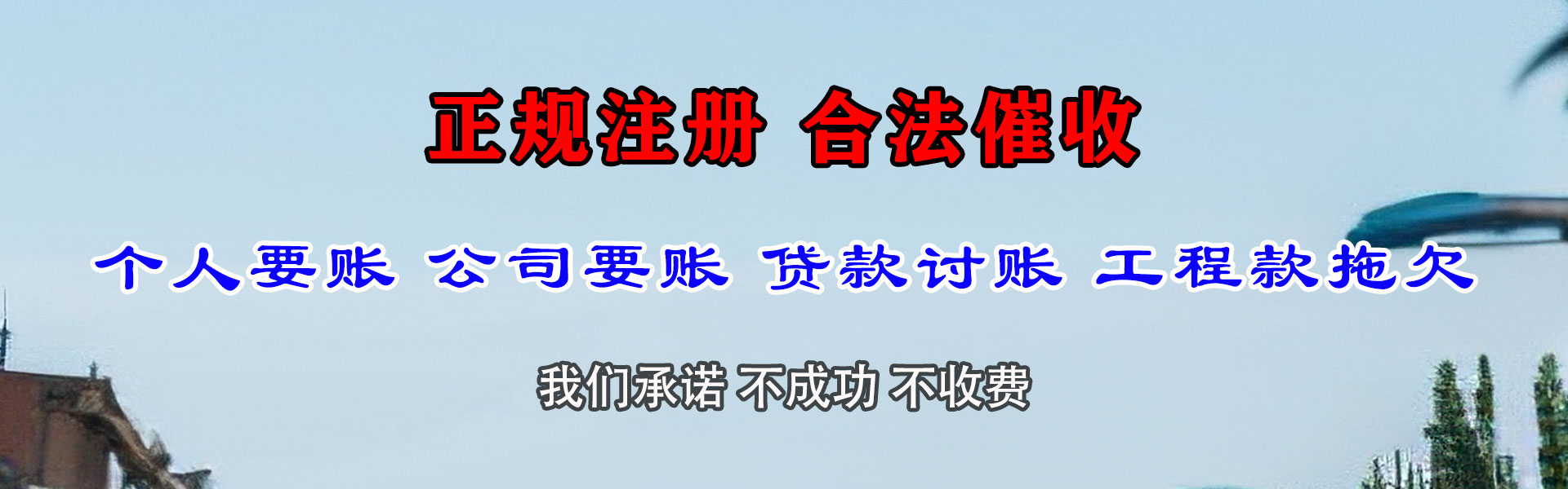 大田追债公司